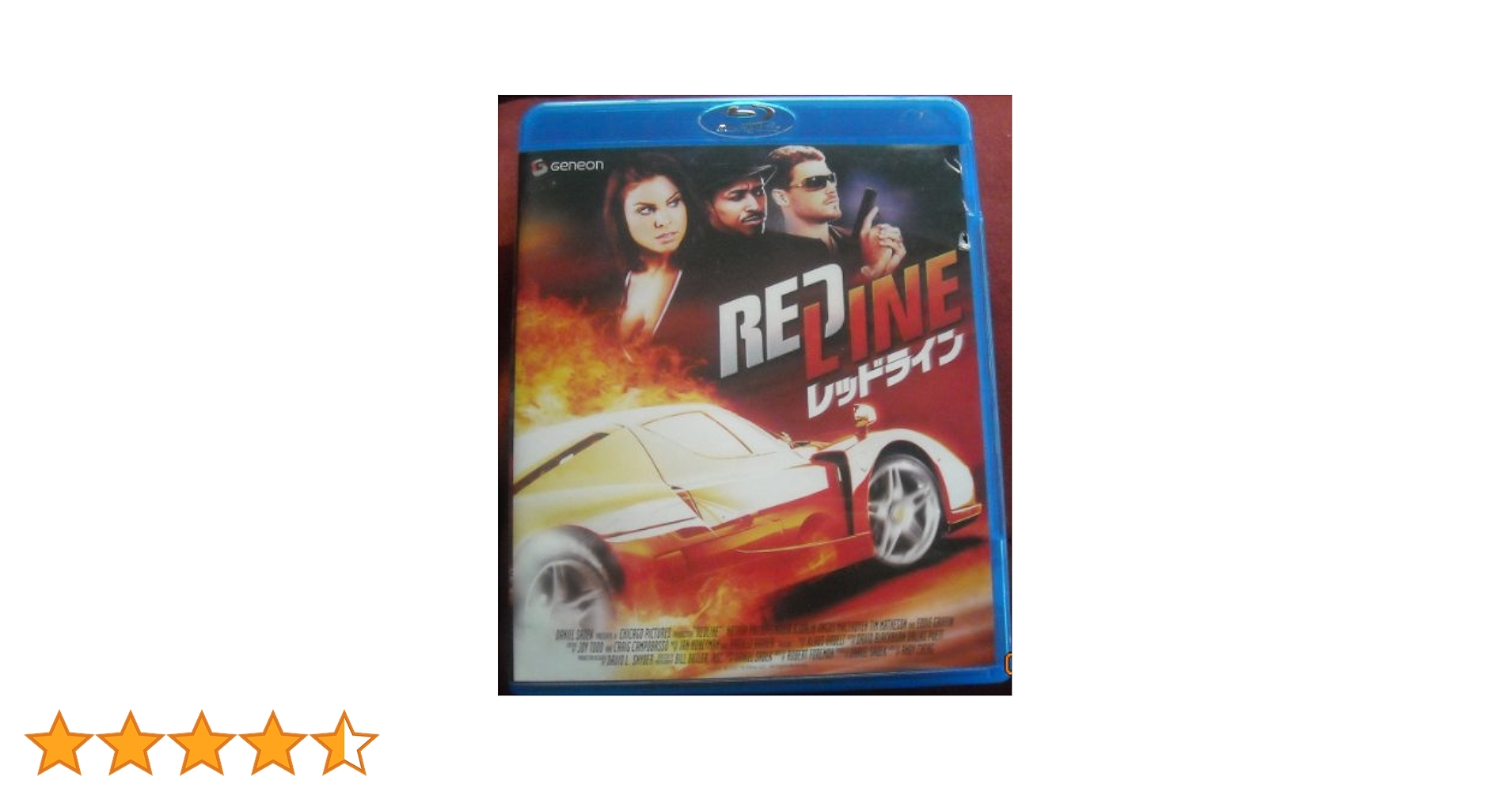 Amazon.co.jp: レッドライン [Blu-ray] : ナディア・ビョーリン